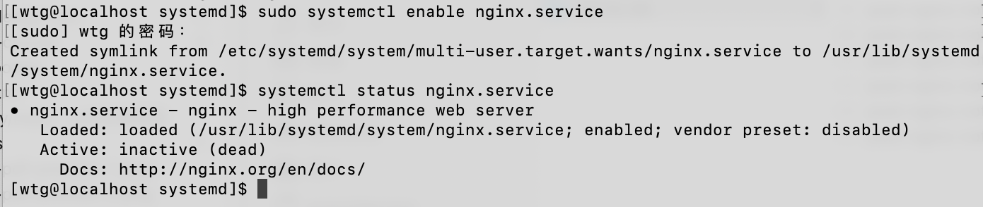 post-nginx-note-8